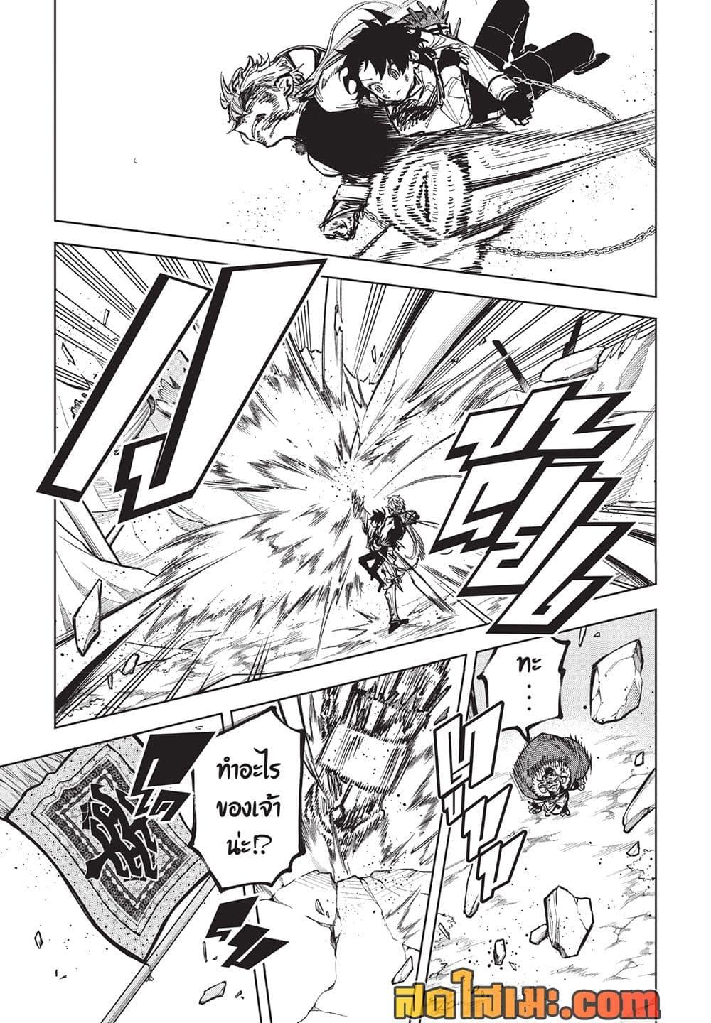 Manga-lc-com อ่านมังงะ อ่านการ์ตูน ออนไลน์ ฟรี Ichi the Witch ตอนที่ 1 2 3 4 5 6 7 8 9 10 11 12 13 14 ฟรี ไม่มีโฆษณา Manga-lc - อ่าน มังงะ อ่าน การ์ตูน ออนไลน์ อ่านมังงะ ฟรี