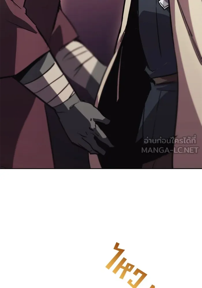 ชีวิตพลิกผันของลอร์ดผู้เกียจคร้าน ตอนที่ 86 มุ่งสู่เส้นทางของแต่ละคน รูปที่ 105