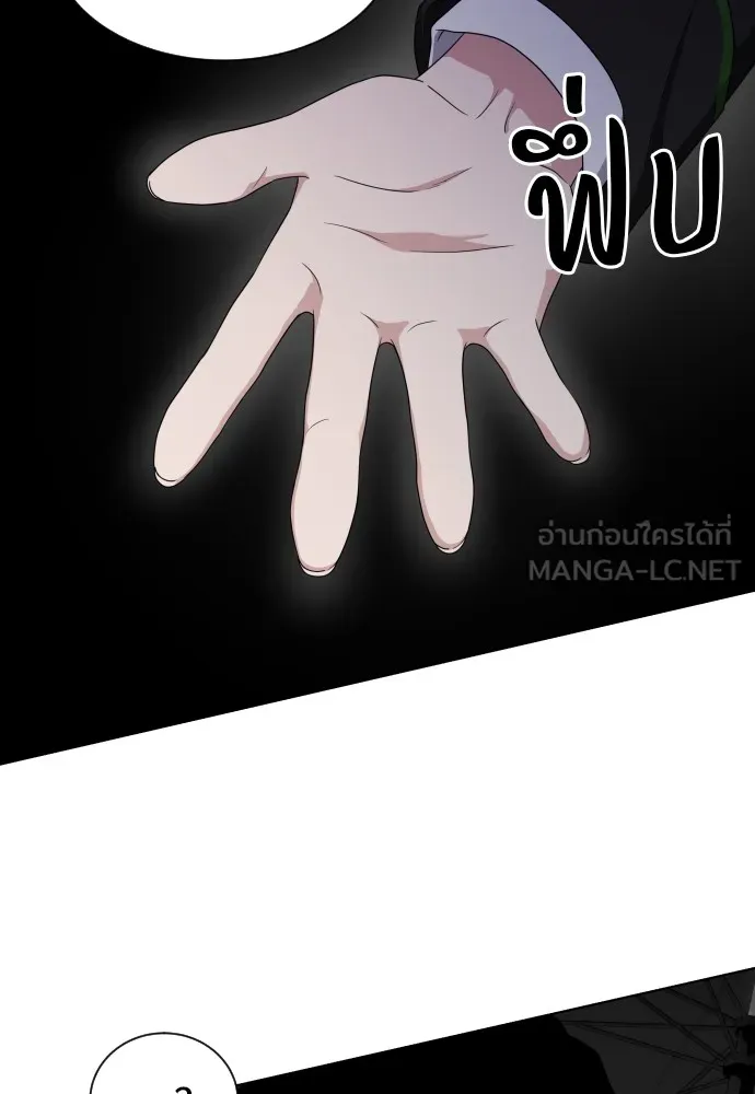 JAKDU ตอนที่ 1 รูปที่ 345