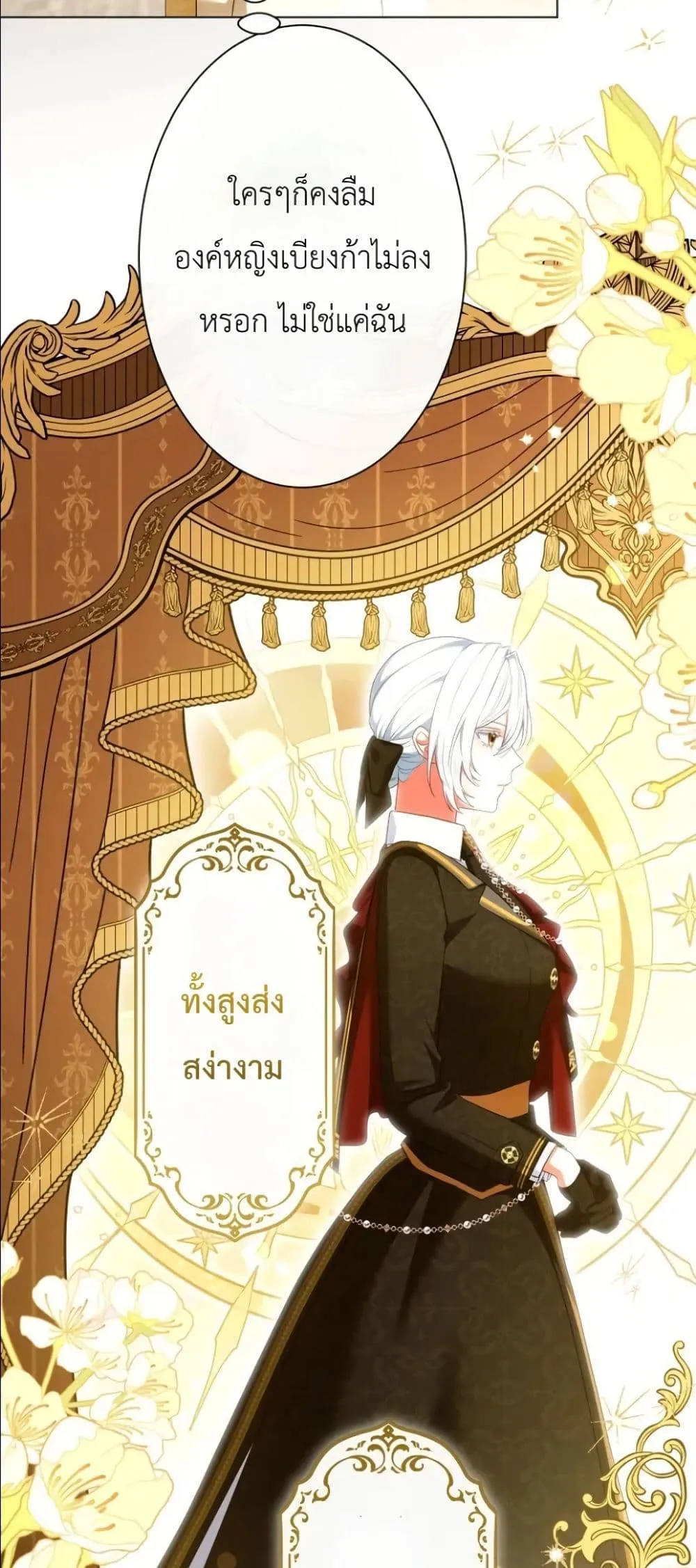 Manga-lc-com อ่านมังงะ อ่านการ์ตูน ออนไลน์ ฟรี Behold The Perfect Villainess ตอนที่ 1 2 3 4 5 6 7 8 9 10 11 12 13 14 ฟรี ไม่มีโฆษณา Manga-lc - อ่าน มังงะ อ่าน การ์ตูน ออนไลน์ อ่านมังงะ ฟรี