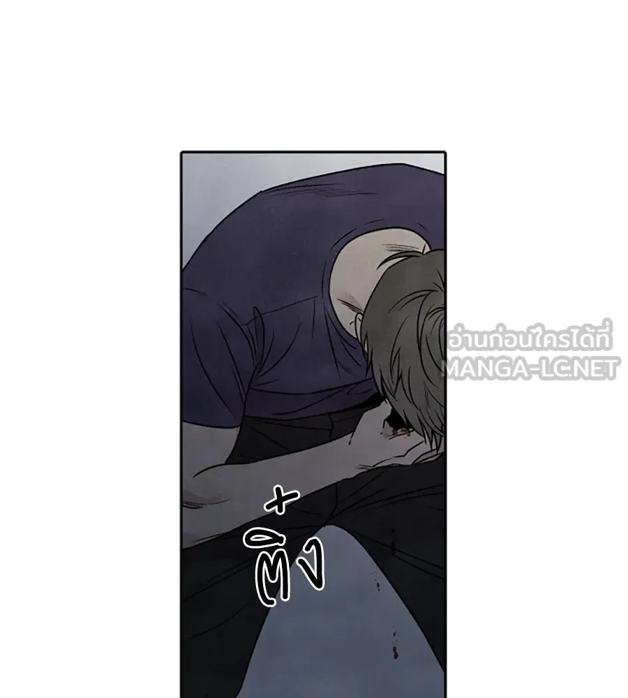 เหตุผลของคนไม่อยากอยู่ ตอนที่ 94 รูปที่ 60