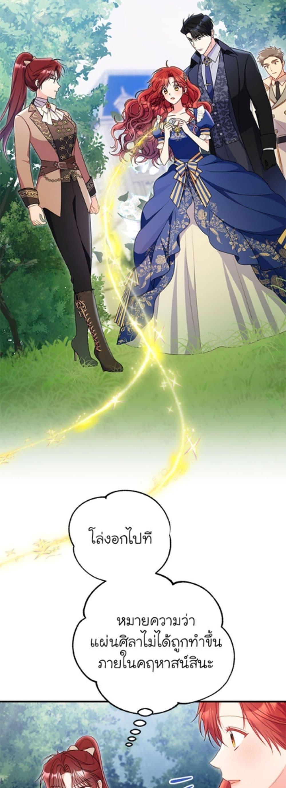 Manga-lc-com อ่านมังงะ อ่านการ์ตูน ออนไลน์ ฟรี The Villainess Captured the Grand Duke ตอนที่ 1 2 3 4 5 6 7 8 9 10 11 12 13 14 ฟรี ไม่มีโฆษณา Manga-lc - อ่าน มังงะ อ่าน การ์ตูน ออนไลน์ อ่านมังงะ ฟรี