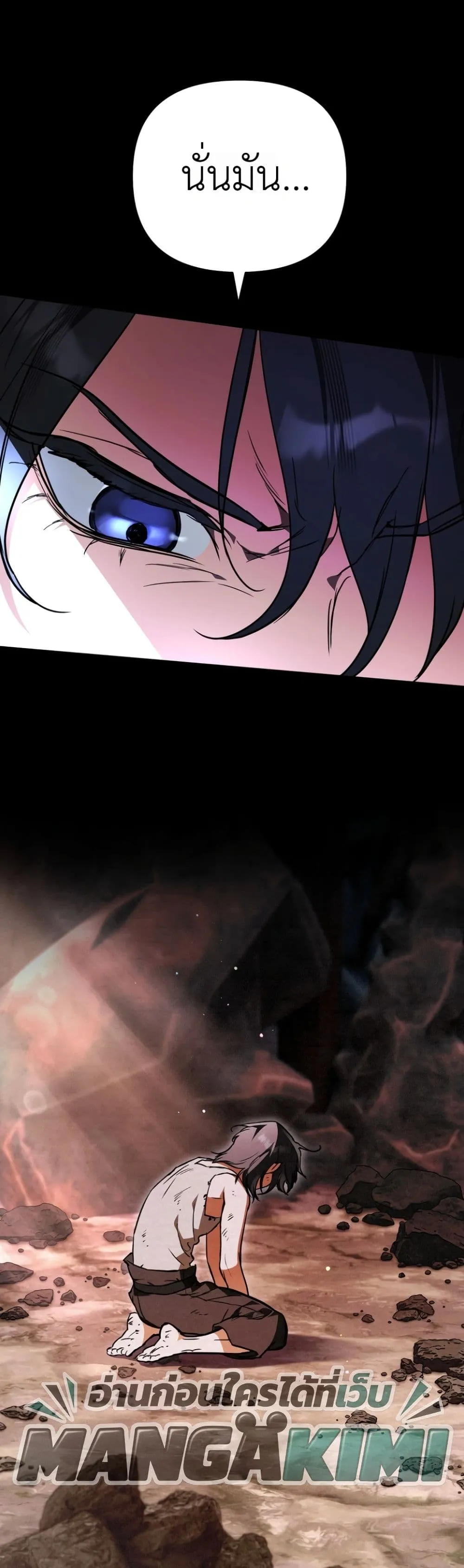 Manga-lc-com อ่านมังงะ อ่านการ์ตูน ออนไลน์ ฟรี Secretly Strong and Searching for My Daddy ตอนที่ 1 2 3 4 5 6 7 8 9 10 11 12 13 14 ฟรี ไม่มีโฆษณา Manga-lc - อ่าน มังงะ อ่าน การ์ตูน ออนไลน์ อ่านมังงะ ฟรี