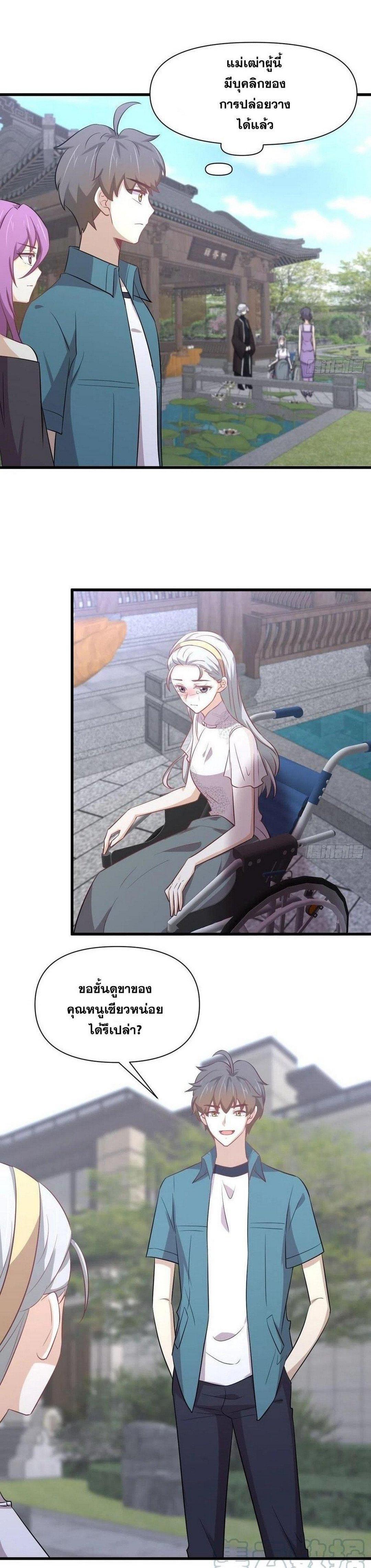 Manga-lc-com อ่านมังงะ อ่านการ์ตูน ออนไลน์ ฟรี Immortal Swordsman in the Reverse World ตอนที่ 1 2 3 4 5 6 7 8 9 10 11 12 13 14 ฟรี ไม่มีโฆษณา Manga-lc - อ่าน มังงะ อ่าน การ์ตูน ออนไลน์ อ่านมังงะ ฟรี