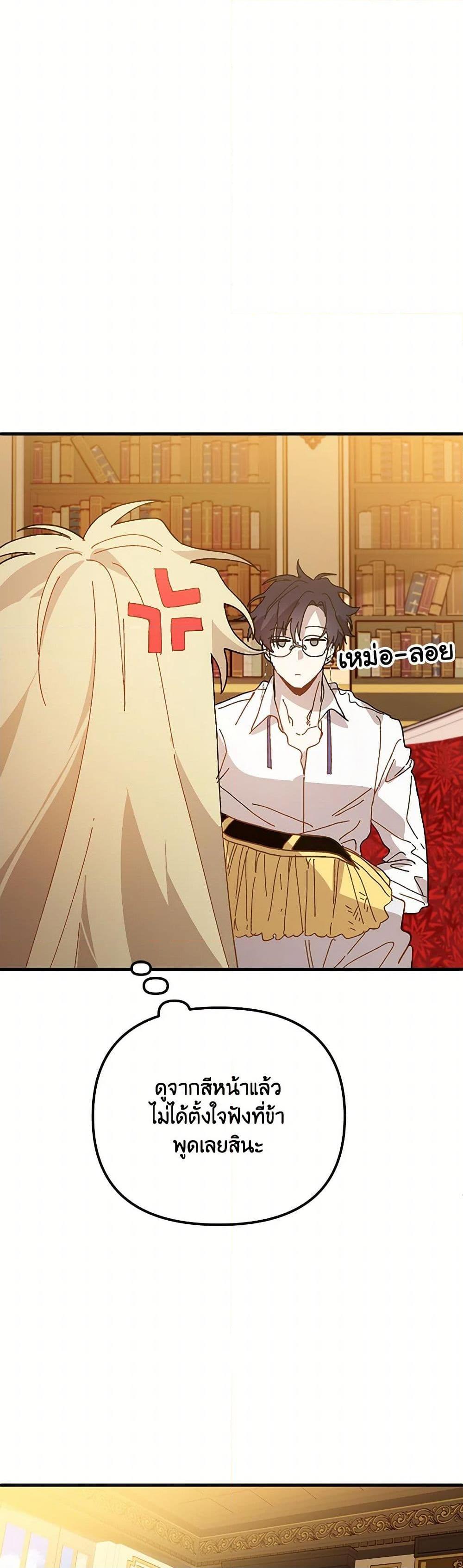 Manga-lc-com อ่านมังงะ อ่านการ์ตูน ออนไลน์ ฟรี The Princess Pretends to Be Crazy ตอนที่ 1 2 3 4 5 6 7 8 9 10 11 12 13 14 ฟรี ไม่มีโฆษณา Manga-lc - อ่าน มังงะ อ่าน การ์ตูน ออนไลน์ อ่านมังงะ ฟรี