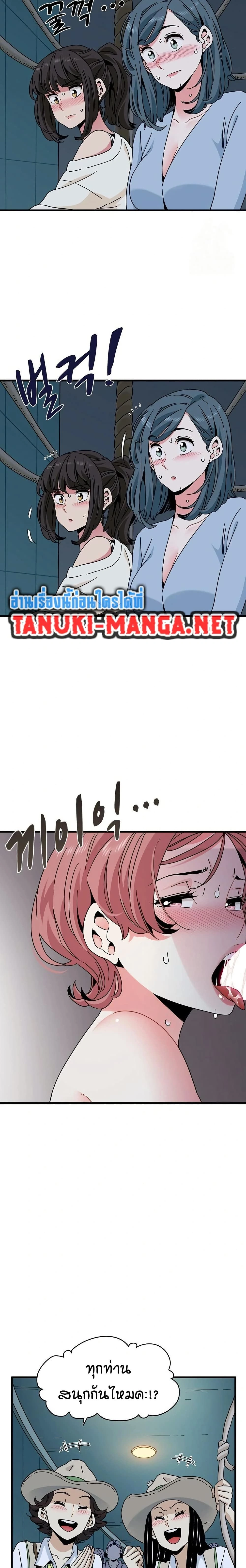 Doujin-Lc- อ่าน โดจิน มังฮวา เกาหลี ญี่ปุ่น จีน แปลไทย The Turning Point จุดเปลี่ยน ตอนที่ 1 2 3 4 5 6 7 8 9 10 11 12 13 14 ฟรี ไม่มีโฆษณา อ่าน โดจิน Manhwa เกาหลี ญี่ปุ่น จีน เรามีครบ คัดมาให้เน้นๆ โดจิน 18+ รับประกันความฟินโดย  Doujin Lc