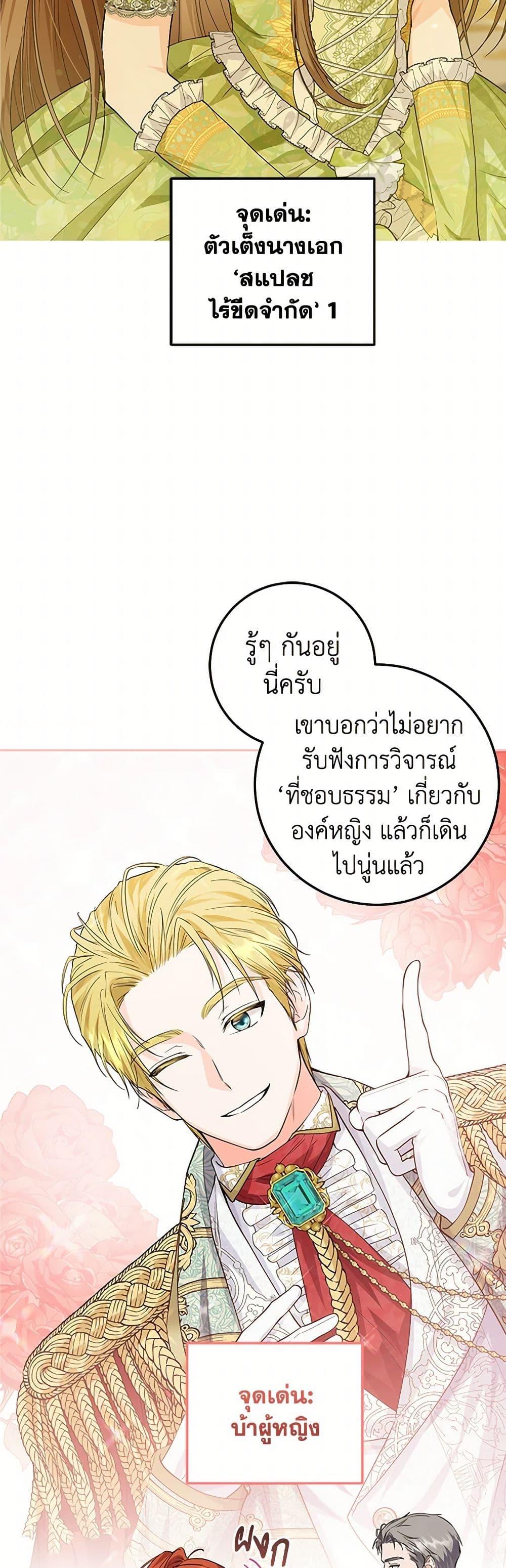Manga-lc-com อ่านมังงะ อ่านการ์ตูน ออนไลน์ ฟรี The Closet Fan Princess ตอนที่ 1 2 3 4 5 6 7 8 9 10 11 12 13 14 ฟรี ไม่มีโฆษณา Manga-lc - อ่าน มังงะ อ่าน การ์ตูน ออนไลน์ อ่านมังงะ ฟรี