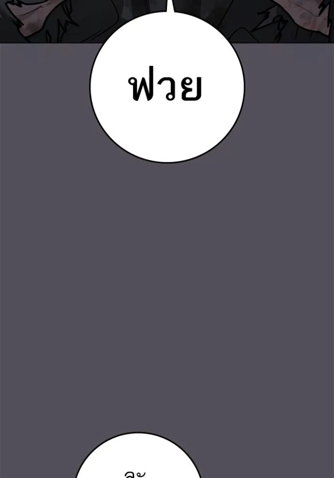 reality ตอนที่ 139 รูปที่ 44