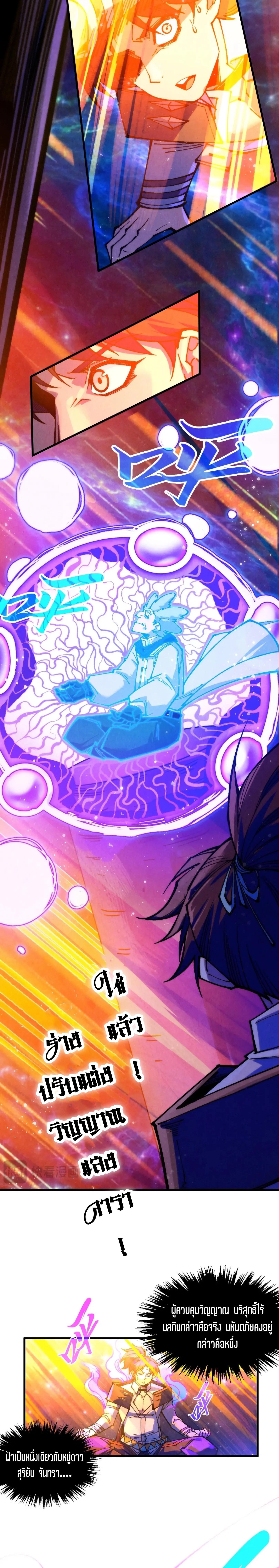 Manga-lc-com อ่านมังงะ อ่านการ์ตูน ออนไลน์ ฟรี The Eternal Supreme ตอนที่ 1 2 3 4 5 6 7 8 9 10 11 12 13 14 ฟรี ไม่มีโฆษณา Manga-lc - อ่าน มังงะ อ่าน การ์ตูน ออนไลน์ อ่านมังงะ ฟรี