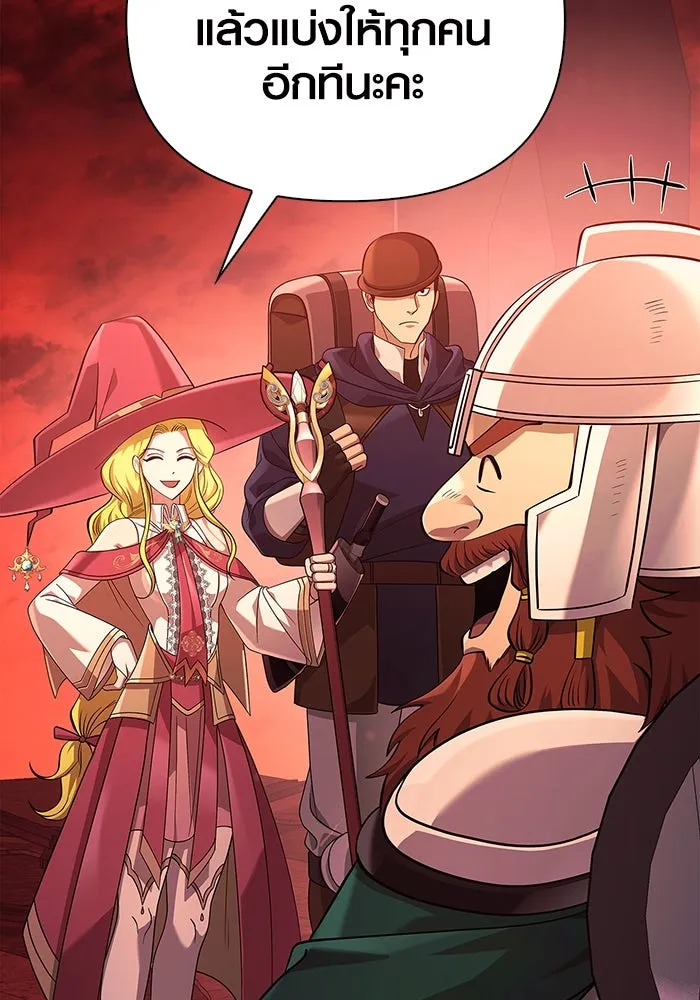 เอาชีวิตรอดในเกมฉบับคนเถื่อน ตอนที่ 24 รูปที่ 61