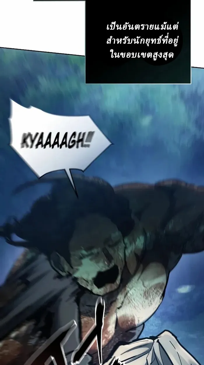 Reborn on the Demonic Cult Battlefield ยอดอ_จฉร_ยะผ_หวนค_น ตอนที่ ตอนที่ 13 รูปที่ 50