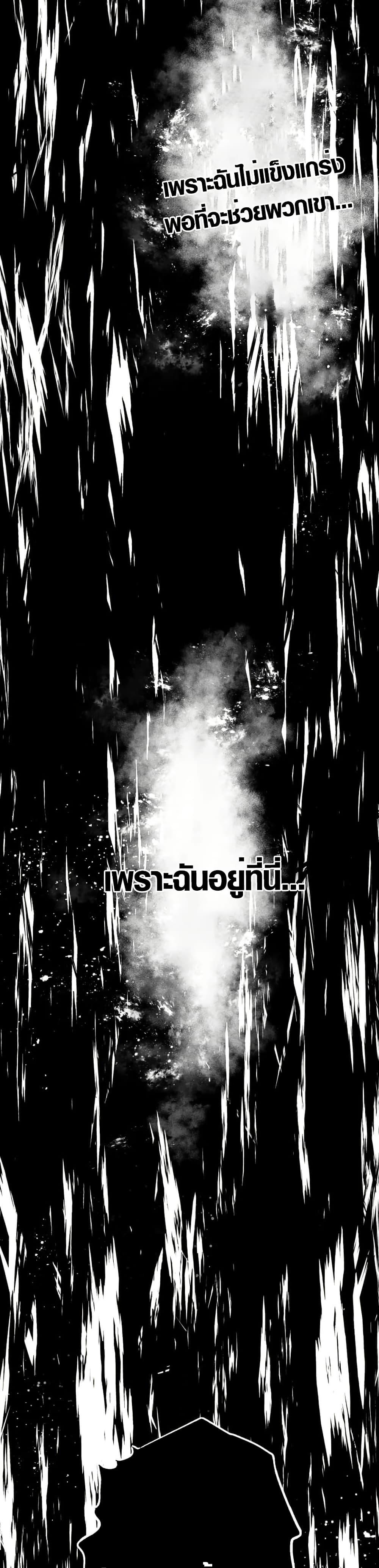 Manga-lc-com อ่านมังงะ อ่านการ์ตูน ออนไลน์ ฟรี Overpowered at 1 HP ตอนที่ 1 2 3 4 5 6 7 8 9 10 11 12 13 14 ฟรี ไม่มีโฆษณา Manga-lc - อ่าน มังงะ อ่าน การ์ตูน ออนไลน์ อ่านมังงะ ฟรี