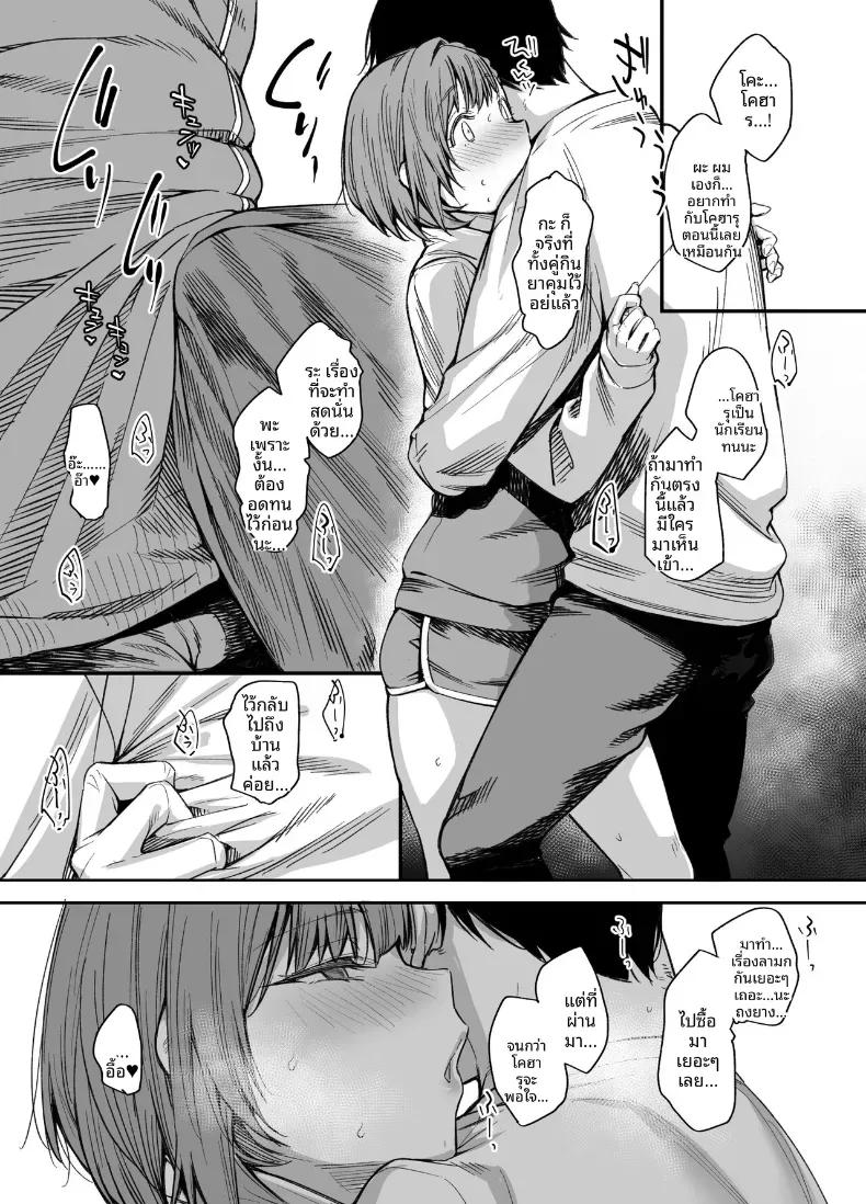Doujin-Lc- อ่าน โดจิน มังฮวา เกาหลี ญี่ปุ่น จีน แปลไทย ขอไปเล่นเกมที่ห้องหน่อยนะ (Rama) ตอนที่ 1 2 3 4 5 6 7 8 9 10 11 12 13 14 ฟรี ไม่มีโฆษณา อ่าน โดจิน Manhwa เกาหลี ญี่ปุ่น จีน เรามีครบ คัดมาให้เน้นๆ โดจิน 18+ รับประกันความฟินโดย  Doujin Lc