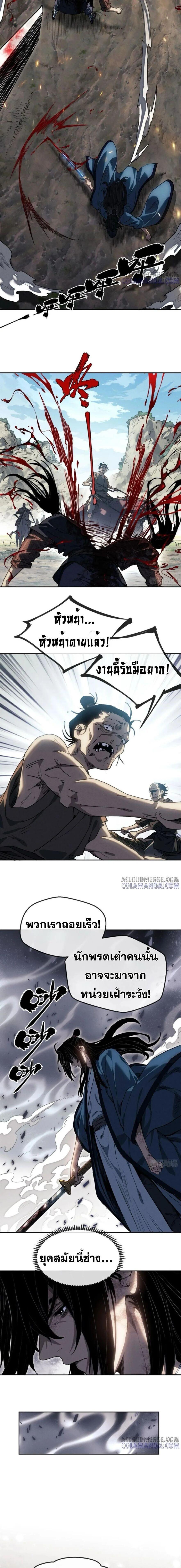 Manga-lc-com อ่านมังงะ อ่านการ์ตูน ออนไลน์ ฟรี Dao of the Bizarre Immortal ตอนที่ 1 2 3 4 5 6 7 8 9 10 11 12 13 14 ฟรี ไม่มีโฆษณา Manga-lc - อ่าน มังงะ อ่าน การ์ตูน ออนไลน์ อ่านมังงะ ฟรี