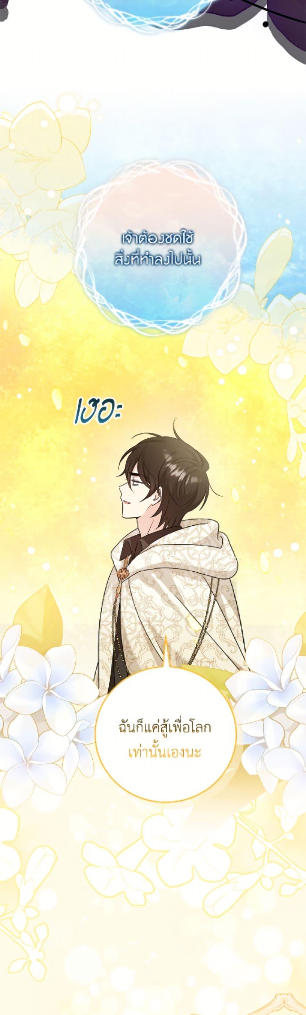 Manga-lc-com อ่านมังงะ อ่านการ์ตูน ออนไลน์ ฟรี Baby Pharmacist Princess ตอนที่ 1 2 3 4 5 6 7 8 9 10 11 12 13 14 ฟรี ไม่มีโฆษณา Manga-lc - อ่าน มังงะ อ่าน การ์ตูน ออนไลน์ อ่านมังงะ ฟรี