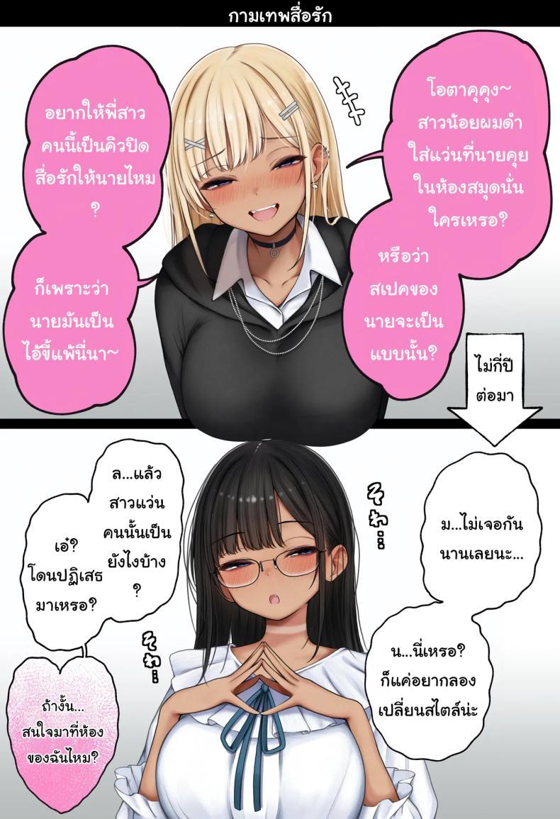 Doujin-Lc- อ่าน โดจิน มังฮวา เกาหลี ญี่ปุ่น จีน แปลไทย หอพักกลายเป็นห้องเชือด [SigMart (SigMa)] Boku no Heya ga Osananajimi Gal no Yaribeya ni Natta Hanashi ตอนที่ 1 2 3 4 5 6 7 8 9 10 11 12 13 14 ฟรี ไม่มีโฆษณา อ่าน โดจิน Manhwa เกาหลี ญี่ปุ่น จีน เรามีครบ คัดมาให้เน้นๆ โดจิน 18+ รับประกันความฟินโดย  Doujin Lc