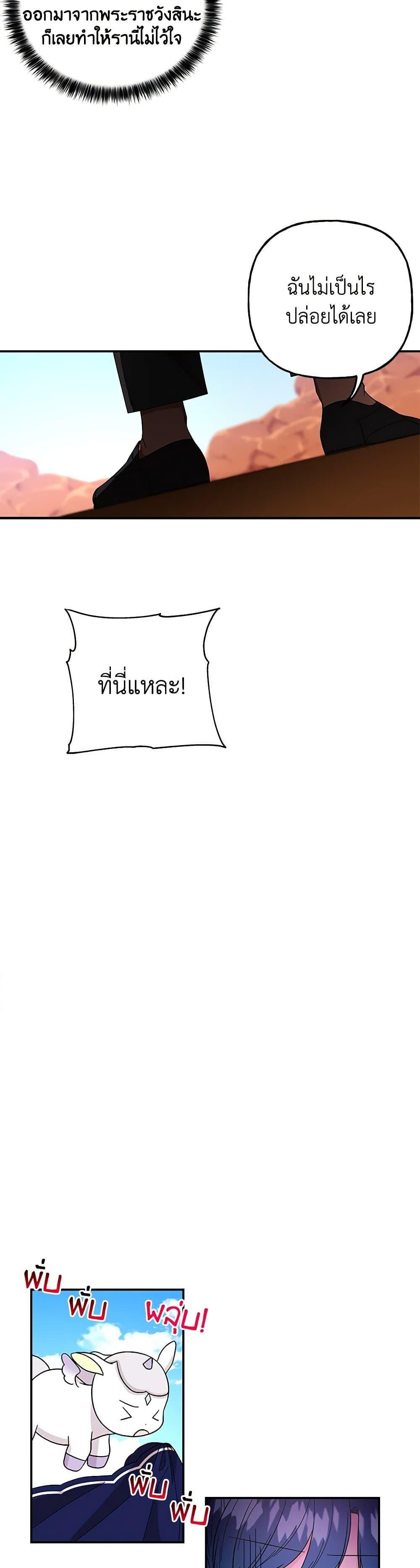 Manga-lc-com อ่านมังงะ อ่านการ์ตูน ออนไลน์ ฟรี Daughter of the Archmage ตอนที่ 1 2 3 4 5 6 7 8 9 10 11 12 13 14 ฟรี ไม่มีโฆษณา Manga-lc - อ่าน มังงะ อ่าน การ์ตูน ออนไลน์ อ่านมังงะ ฟรี