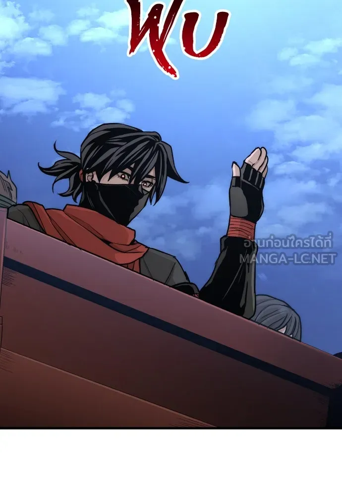 เส้นทางสู่เทพมาร ตอนที่ 59 รูปที่ 132