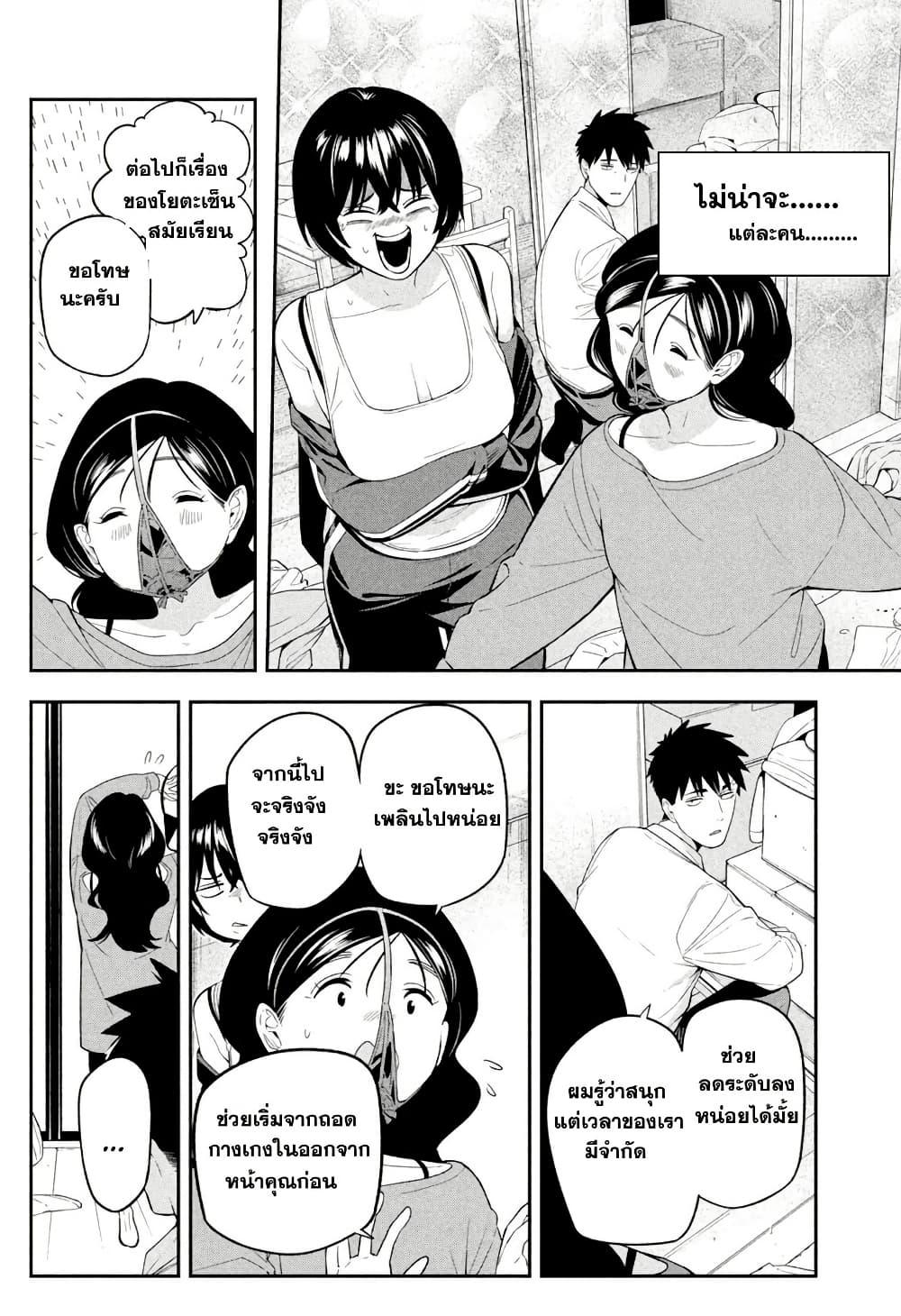 Manga-lc-com อ่านมังงะ อ่านการ์ตูน ออนไลน์ ฟรี Nighthawk Returns ตอนที่ 1 2 3 4 5 6 7 8 9 10 11 12 13 14 ฟรี ไม่มีโฆษณา Manga-lc - อ่าน มังงะ อ่าน การ์ตูน ออนไลน์ อ่านมังงะ ฟรี