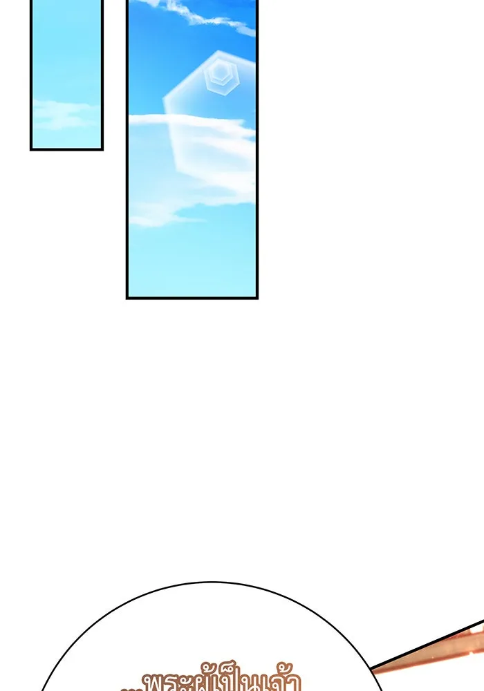 นางร้ายที่ไหนจะมีคุณธรรม ตอนที่ 53 รูปที่ 91