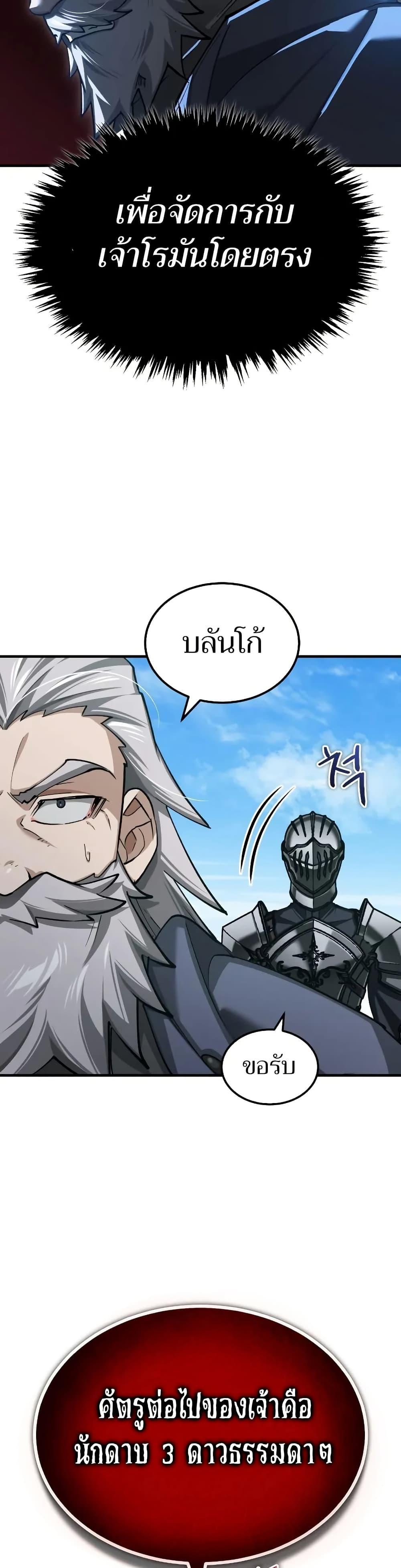 Manga-lc-com อ่านมังงะ อ่านการ์ตูน ออนไลน์ ฟรี The Heavenly Demon Can’t Live a Normal Life ตอนที่ 1 2 3 4 5 6 7 8 9 10 11 12 13 14 ฟรี ไม่มีโฆษณา Manga-lc - อ่าน มังงะ อ่าน การ์ตูน ออนไลน์ อ่านมังงะ ฟรี