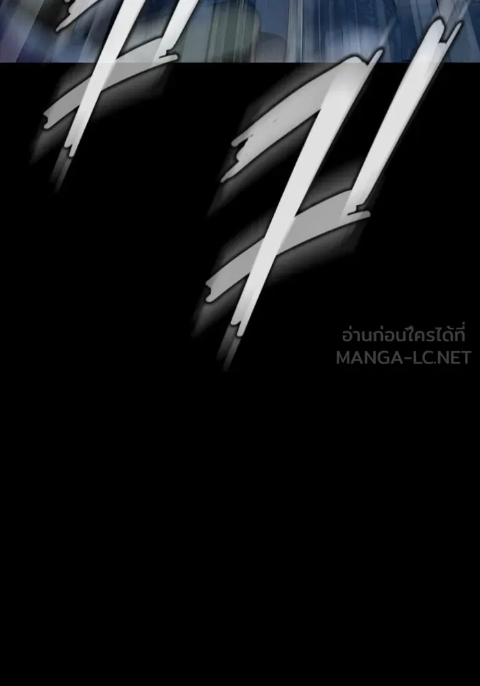 เพลเยอร์นักกินเหล็ก ตอนที่ 49 รูปที่ 105