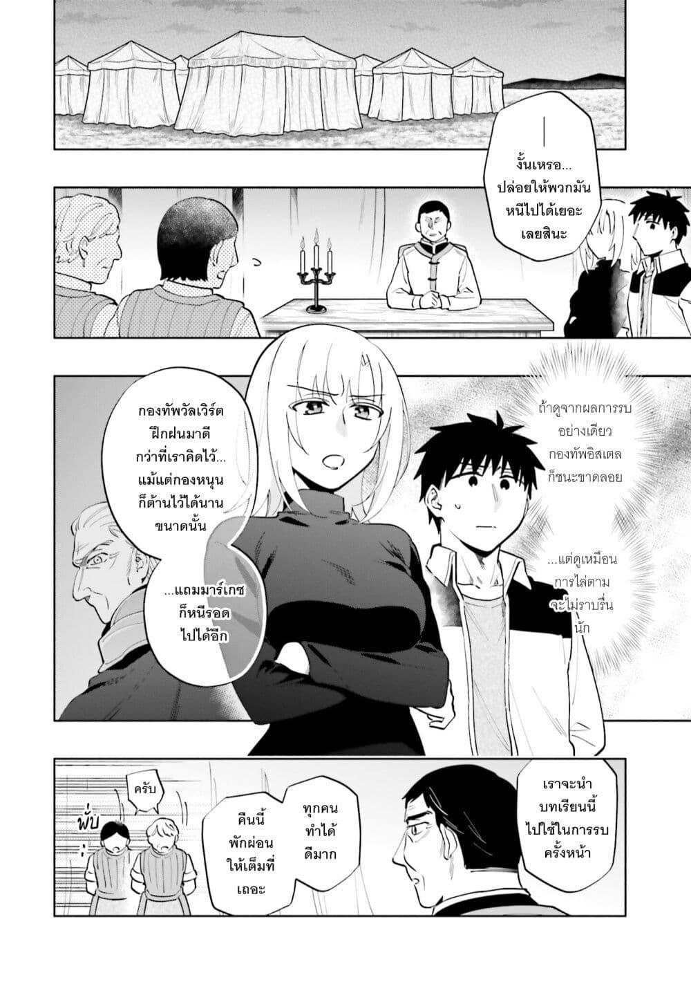 Manga-lc-com อ่านมังงะ อ่านการ์ตูน ออนไลน์ ฟรี Takarakuji de 40-oku Atattandakedo Isekai ni Ijuu Suru ตอนที่ 1 2 3 4 5 6 7 8 9 10 11 12 13 14 ฟรี ไม่มีโฆษณา Manga-lc - อ่าน มังงะ อ่าน การ์ตูน ออนไลน์ อ่านมังงะ ฟรี