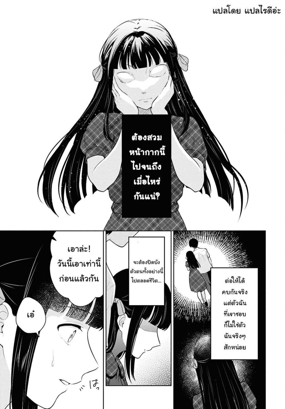 Manga-lc-com อ่านมังงะ อ่านการ์ตูน ออนไลน์ ฟรี Danjohi 15 no Sekai demo Futsu ni Ikirareru to Omotta ~ Geki Juu Kanjou na Kanojotachi ga Mujikaku Danshi ni Honrousaretara ตอนที่ 1 2 3 4 5 6 7 8 9 10 11 12 13 14 ฟรี ไม่มีโฆษณา Manga-lc - อ่าน มังงะ อ่าน การ์ตูน ออนไลน์ อ่านมังงะ ฟรี