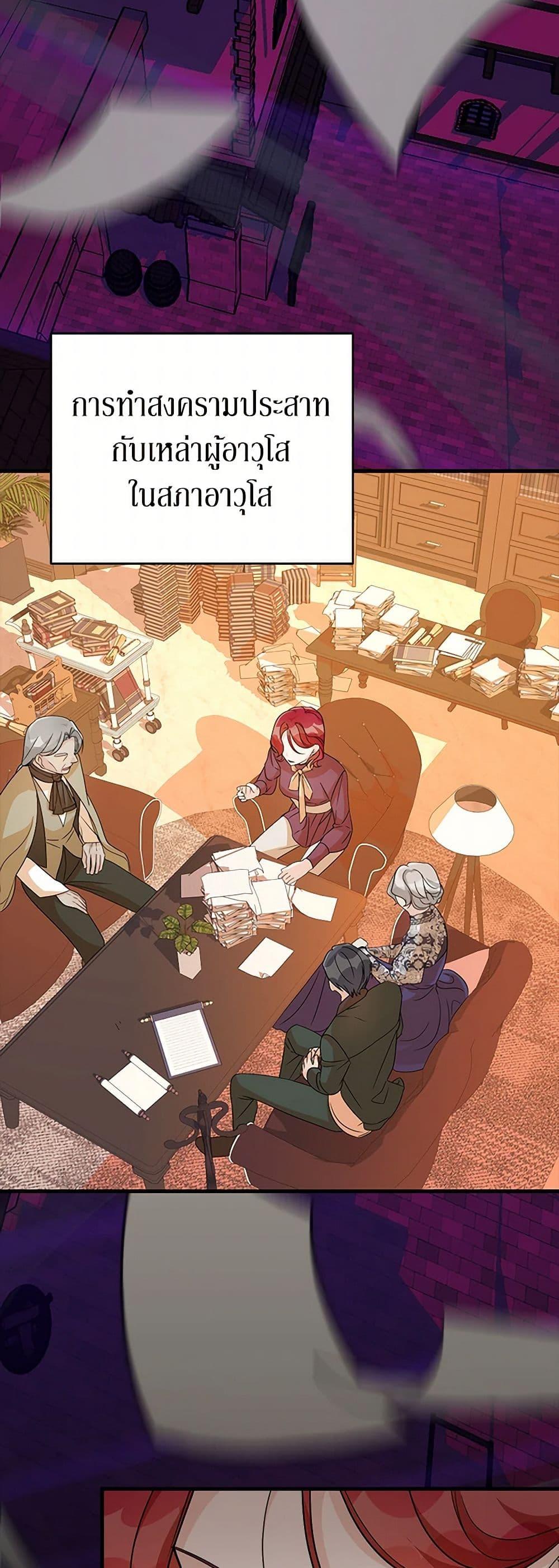 Manga-lc-com อ่านมังงะ อ่านการ์ตูน ออนไลน์ ฟรี Till Divorce Do Us Part! ตอนที่ 1 2 3 4 5 6 7 8 9 10 11 12 13 14 ฟรี ไม่มีโฆษณา Manga-lc - อ่าน มังงะ อ่าน การ์ตูน ออนไลน์ อ่านมังงะ ฟรี