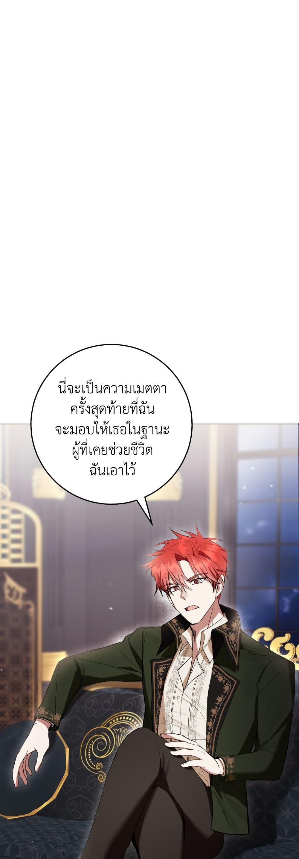 Manga-lc-com อ่านมังงะ อ่านการ์ตูน ออนไลน์ ฟรี What’s Wrong With Being the Villainess ตอนที่ 1 2 3 4 5 6 7 8 9 10 11 12 13 14 ฟรี ไม่มีโฆษณา Manga-lc - อ่าน มังงะ อ่าน การ์ตูน ออนไลน์ อ่านมังงะ ฟรี