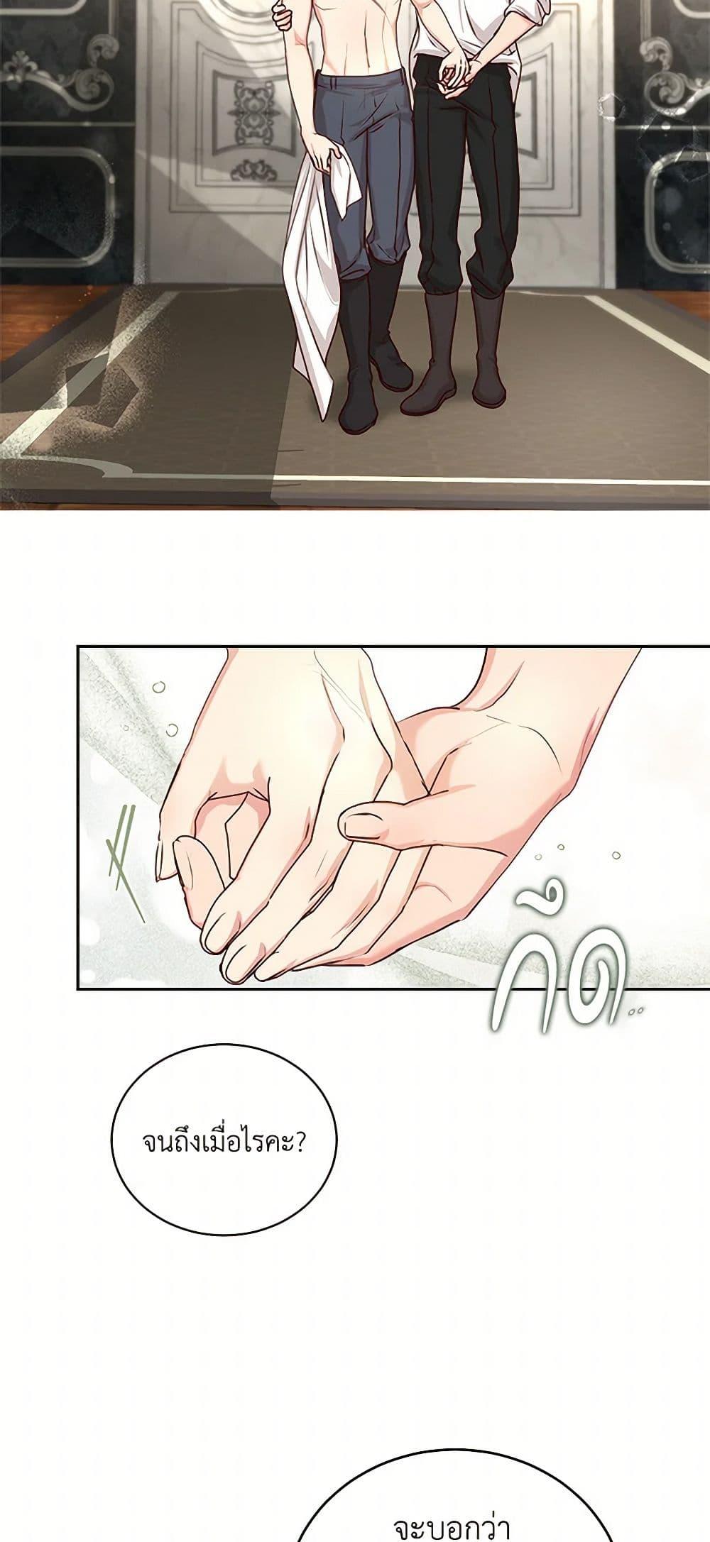 Manga-lc-com อ่านมังงะ อ่านการ์ตูน ออนไลน์ ฟรี I’ll Just Live On As A Villainess ตอนที่ 1 2 3 4 5 6 7 8 9 10 11 12 13 14 ฟรี ไม่มีโฆษณา Manga-lc - อ่าน มังงะ อ่าน การ์ตูน ออนไลน์ อ่านมังงะ ฟรี