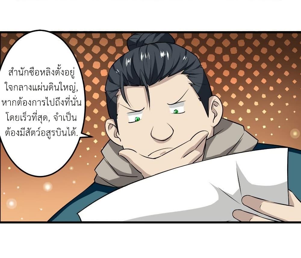 Manga-lc-com อ่านมังงะ อ่านการ์ตูน ออนไลน์ ฟรี Magic Fairy ปรัมปราแห่งเวทมนตร์ ตอนที่ 1 2 3 4 5 6 7 8 9 10 11 12 13 14 ฟรี ไม่มีโฆษณา Manga-lc - อ่าน มังงะ อ่าน การ์ตูน ออนไลน์ อ่านมังงะ ฟรี