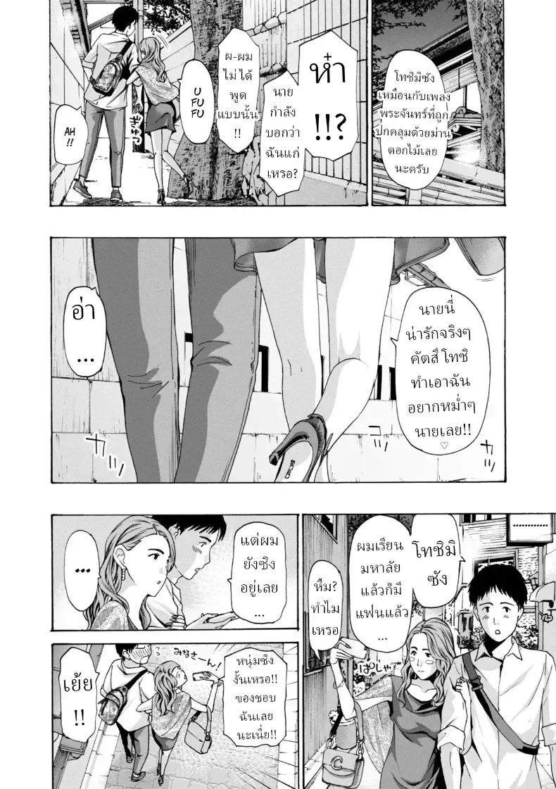 Doujin-Lc- อ่าน โดจิน มังฮวา เกาหลี ญี่ปุ่น จีน แปลไทย ยอมจำนนต่อรัก ตอนที่ 1 2 3 4 5 6 7 8 9 10 11 12 13 14 ฟรี ไม่มีโฆษณา อ่าน โดจิน Manhwa เกาหลี ญี่ปุ่น จีน เรามีครบ คัดมาให้เน้นๆ โดจิน 18+ รับประกันความฟินโดย  Doujin Lc