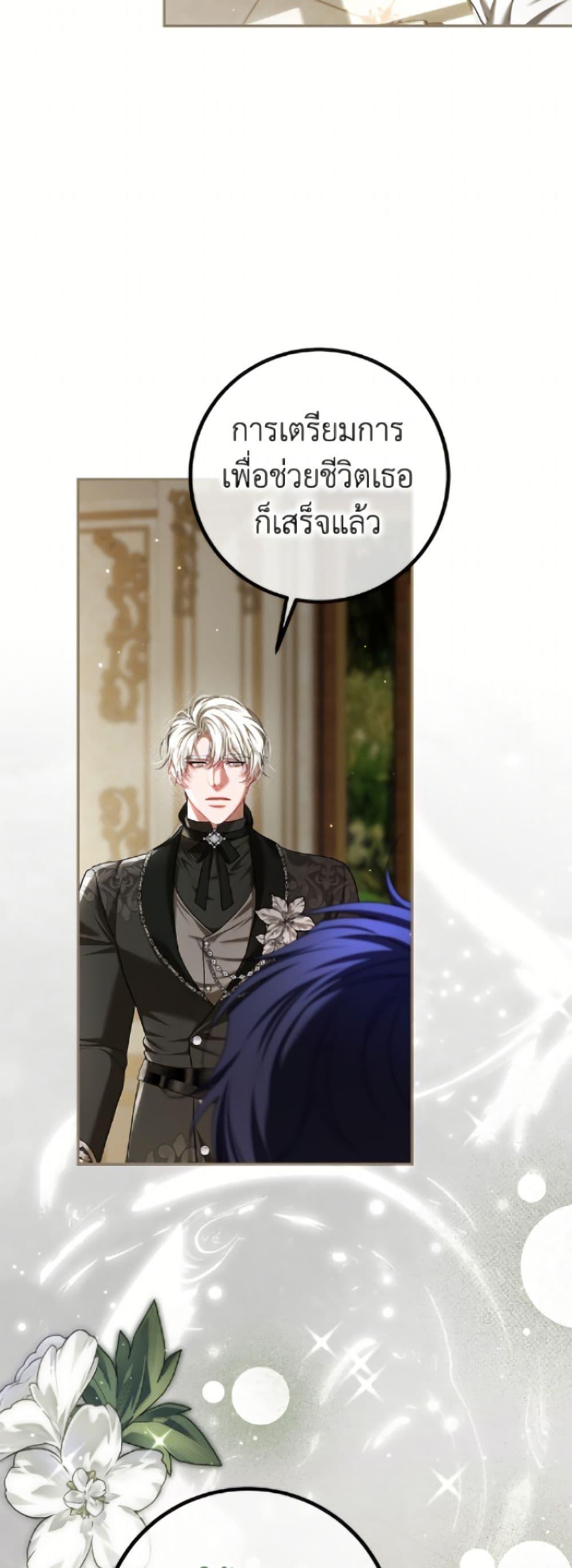 Manga-lc-com อ่านมังงะ อ่านการ์ตูน ออนไลน์ ฟรี Limited Extra time ตอนที่ 1 2 3 4 5 6 7 8 9 10 11 12 13 14 ฟรี ไม่มีโฆษณา Manga-lc - อ่าน มังงะ อ่าน การ์ตูน ออนไลน์ อ่านมังงะ ฟรี