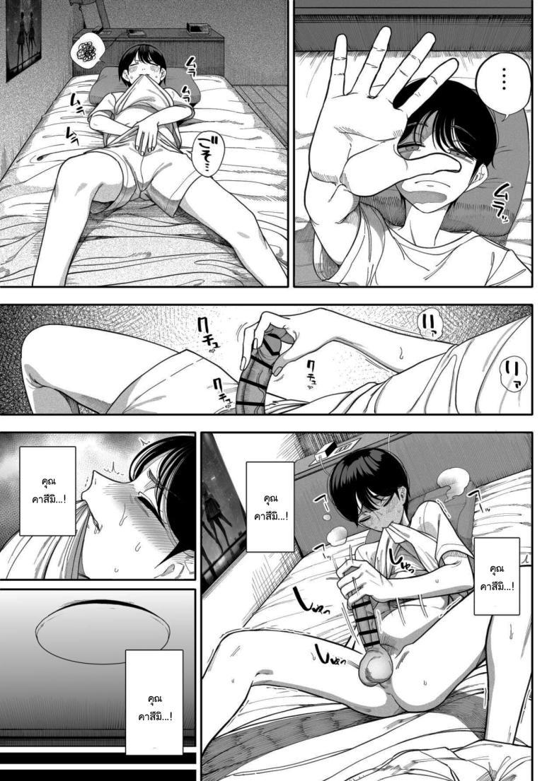 Doujin-Lc- อ่าน โดจิน มังฮวา เกาหลี ญี่ปุ่น จีน แปลไทย เพื่อนบ้านของผมเป็นซัคคิวบัส [Kamaboko] My Neighbors are Succubus Mother and Daughter ตอนที่ 1 2 3 4 5 6 7 8 9 10 11 12 13 14 ฟรี ไม่มีโฆษณา อ่าน โดจิน Manhwa เกาหลี ญี่ปุ่น จีน เรามีครบ คัดมาให้เน้นๆ โดจิน 18+ รับประกันความฟินโดย  Doujin Lc