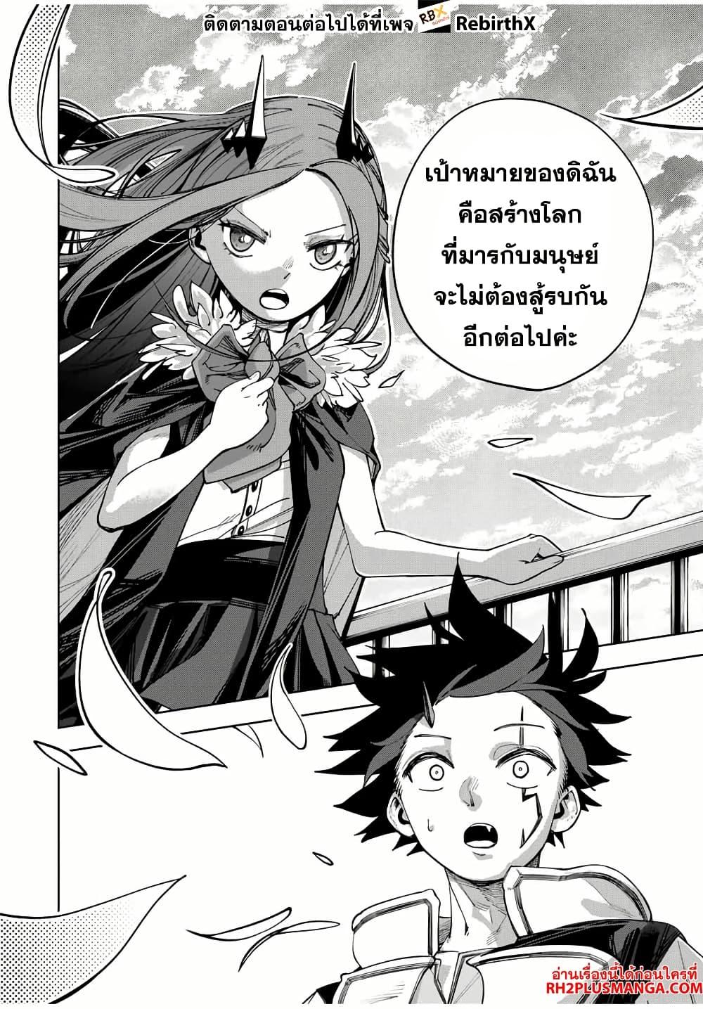 Manga-lc-com อ่านมังงะ อ่านการ์ตูน ออนไลน์ ฟรี Tsuihou Sarenakatta Otoko ~Nidome no Jinsei wa Dogeza kara Hajimarimashita~ ตอนที่ 1 2 3 4 5 6 7 8 9 10 11 12 13 14 ฟรี ไม่มีโฆษณา Manga-lc - อ่าน มังงะ อ่าน การ์ตูน ออนไลน์ อ่านมังงะ ฟรี