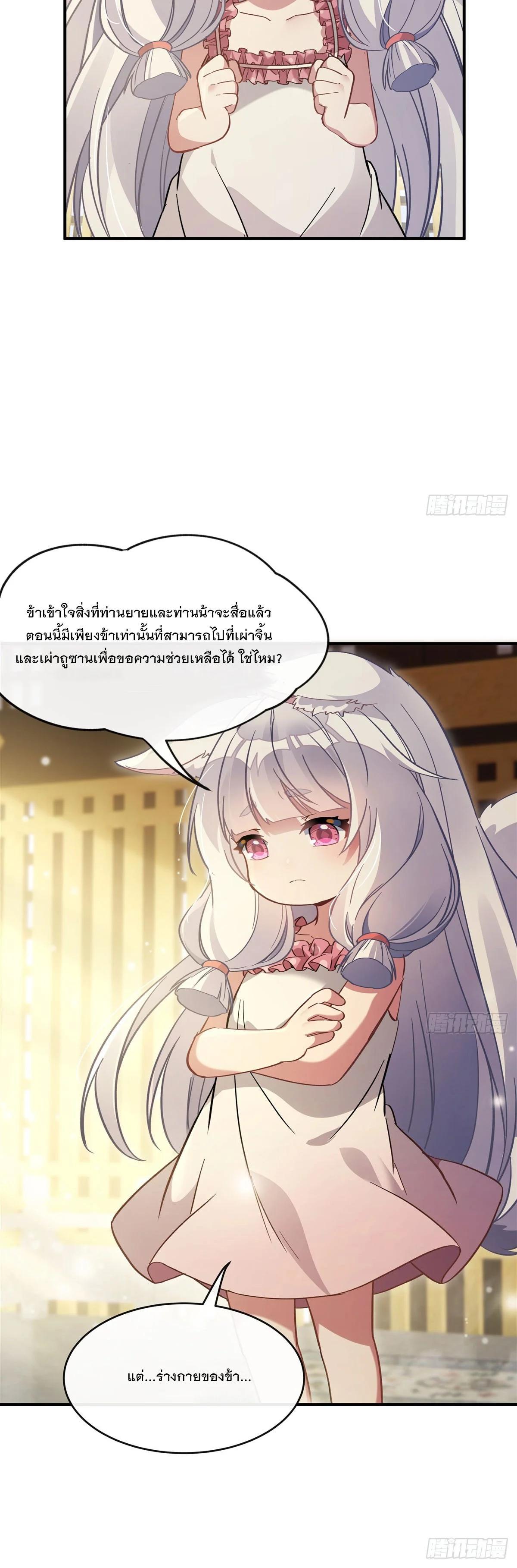 Manga-lc-com อ่านมังงะ อ่านการ์ตูน ออนไลน์ ฟรี My Female Disciples are all Future Masters of the Heavens ตอนที่ 1 2 3 4 5 6 7 8 9 10 11 12 13 14 ฟรี ไม่มีโฆษณา Manga-lc - อ่าน มังงะ อ่าน การ์ตูน ออนไลน์ อ่านมังงะ ฟรี