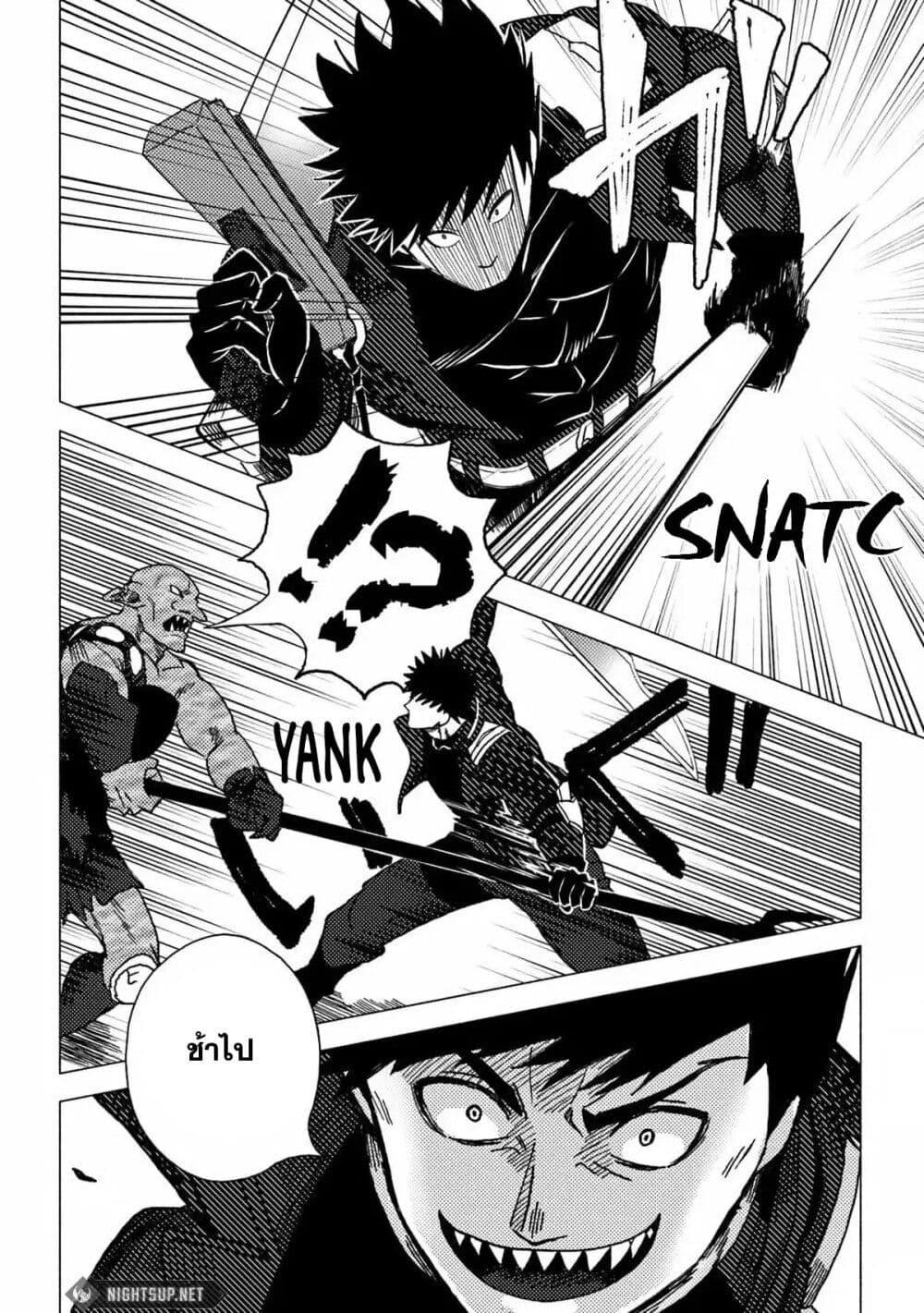 Manga-lc-com อ่านมังงะ อ่านการ์ตูน ออนไลน์ ฟรี B-Rank Adventurer With an Evil Look Becomes a Daddy to the Protagonist and His Childhood Friends ตอนที่ 1 2 3 4 5 6 7 8 9 10 11 12 13 14 ฟรี ไม่มีโฆษณา Manga-lc - อ่าน มังงะ อ่าน การ์ตูน ออนไลน์ อ่านมังงะ ฟรี