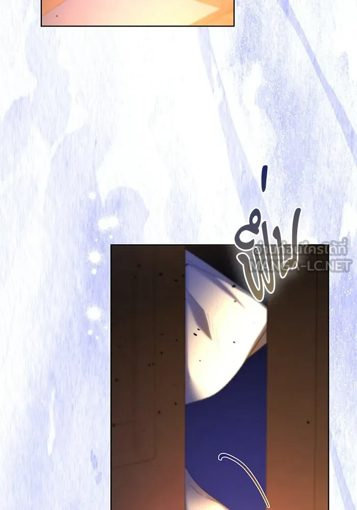 แด่ดยุกผู้สมบูรณ์แบบ ตอนที่ 6 รูปที่ 3