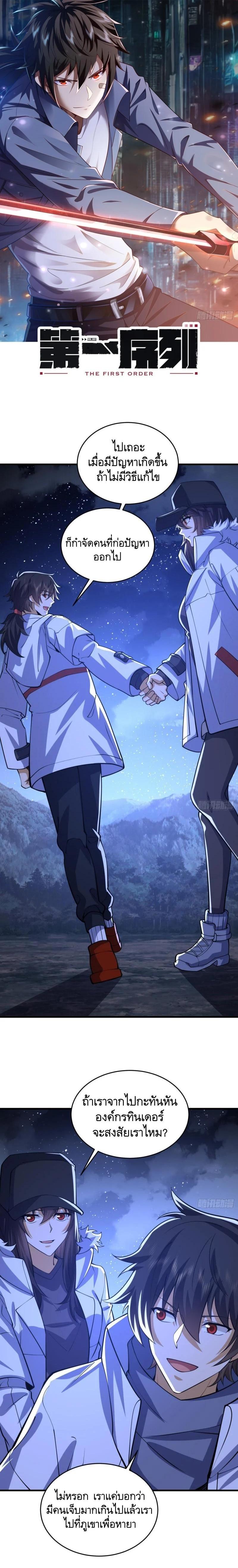 Manga-lc-com อ่านมังงะ อ่านการ์ตูน ออนไลน์ ฟรี The First Order ตอนที่ 1 2 3 4 5 6 7 8 9 10 11 12 13 14 ฟรี ไม่มีโฆษณา Manga-lc - อ่าน มังงะ อ่าน การ์ตูน ออนไลน์ อ่านมังงะ ฟรี