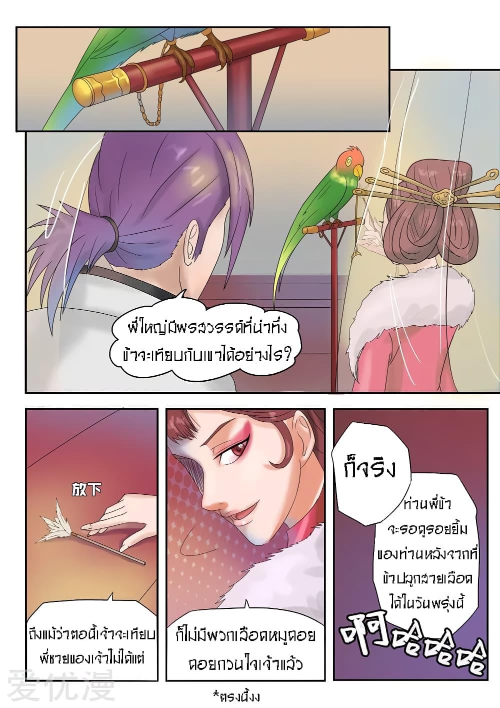 Manga-lc-com อ่านมังงะ อ่านการ์ตูน ออนไลน์ ฟรี Martial Master ตอนที่ 1 2 3 4 5 6 7 8 9 10 11 12 13 14 ฟรี ไม่มีโฆษณา Manga-lc - อ่าน มังงะ อ่าน การ์ตูน ออนไลน์ อ่านมังงะ ฟรี