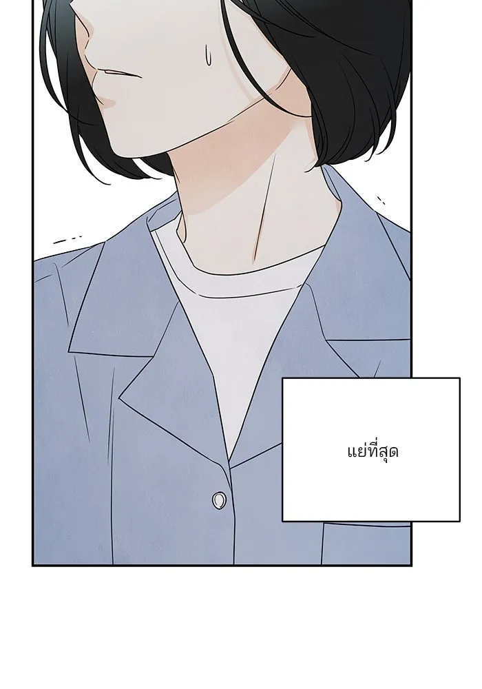 ปุลโซราได้เวลาดัง ตอนที่ 35 รูปที่ 32