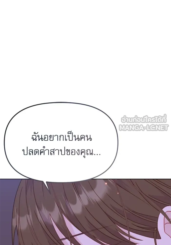 ไม่รักให้ตาย ตอนที่ 27 รูปที่ 60