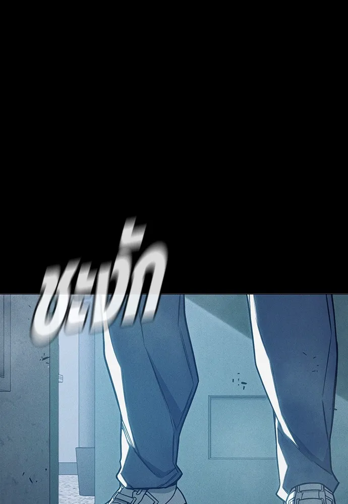 เยาวชนคนคุก ตอนที่ 38 รูปที่ 116