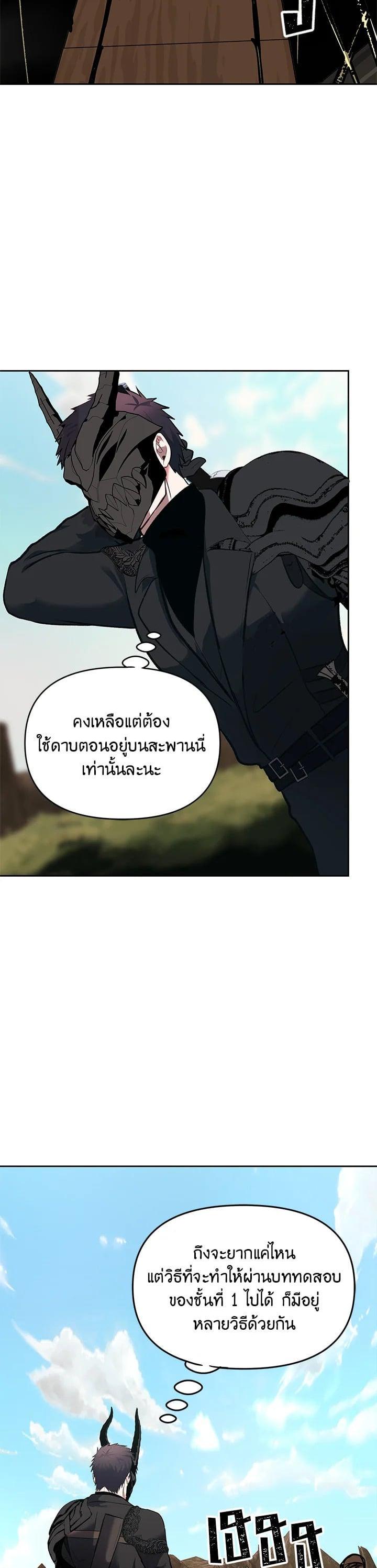 Manga-lc-com อ่านมังงะ อ่านการ์ตูน ออนไลน์ ฟรี Second Life Ranker ตอนที่ 1 2 3 4 5 6 7 8 9 10 11 12 13 14 ฟรี ไม่มีโฆษณา Manga-lc - อ่าน มังงะ อ่าน การ์ตูน ออนไลน์ อ่านมังงะ ฟรี