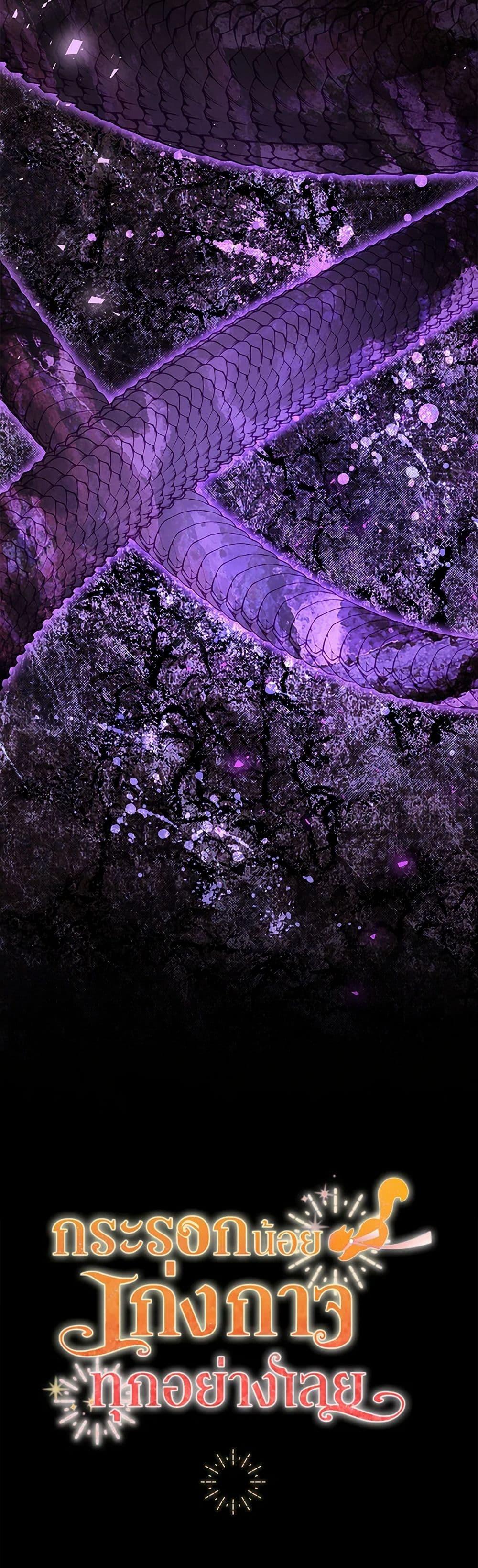 Manga-lc-com อ่านมังงะ อ่านการ์ตูน ออนไลน์ ฟรี Baby Squirrel Is Good at Everything ตอนที่ 1 2 3 4 5 6 7 8 9 10 11 12 13 14 ฟรี ไม่มีโฆษณา Manga-lc - อ่าน มังงะ อ่าน การ์ตูน ออนไลน์ อ่านมังงะ ฟรี