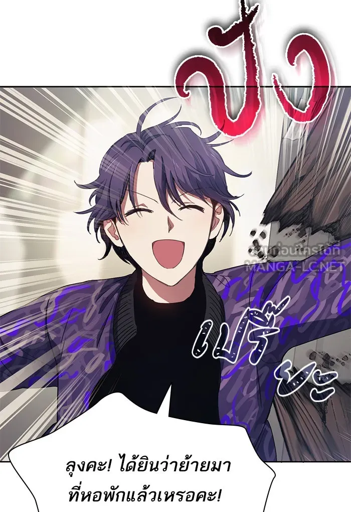 My S-Class Hunters ตอนที่ 19 ผู้อุปถัมภ์ไร้ที่ติ รูปที่ 42