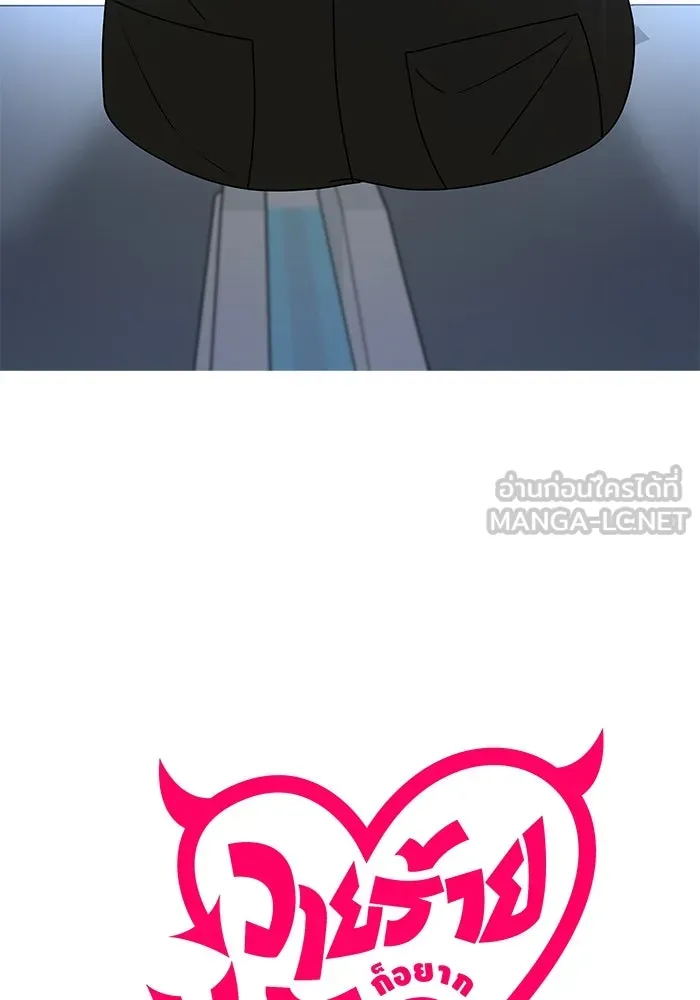 วายร้ายก็อยากมีรัก ตอนที่ 26 รูปที่ 6