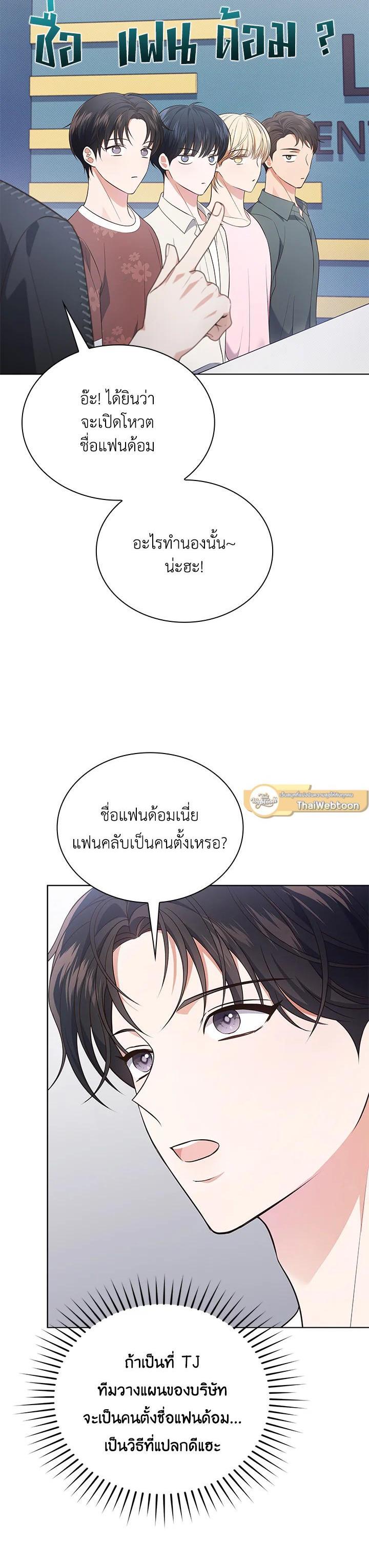 Manga-lc-com อ่านมังงะ อ่านการ์ตูน ออนไลน์ ฟรี In This Life, the Greatest Star in the Universe ตอนที่ 1 2 3 4 5 6 7 8 9 10 11 12 13 14 ฟรี ไม่มีโฆษณา Manga-lc - อ่าน มังงะ อ่าน การ์ตูน ออนไลน์ อ่านมังงะ ฟรี
