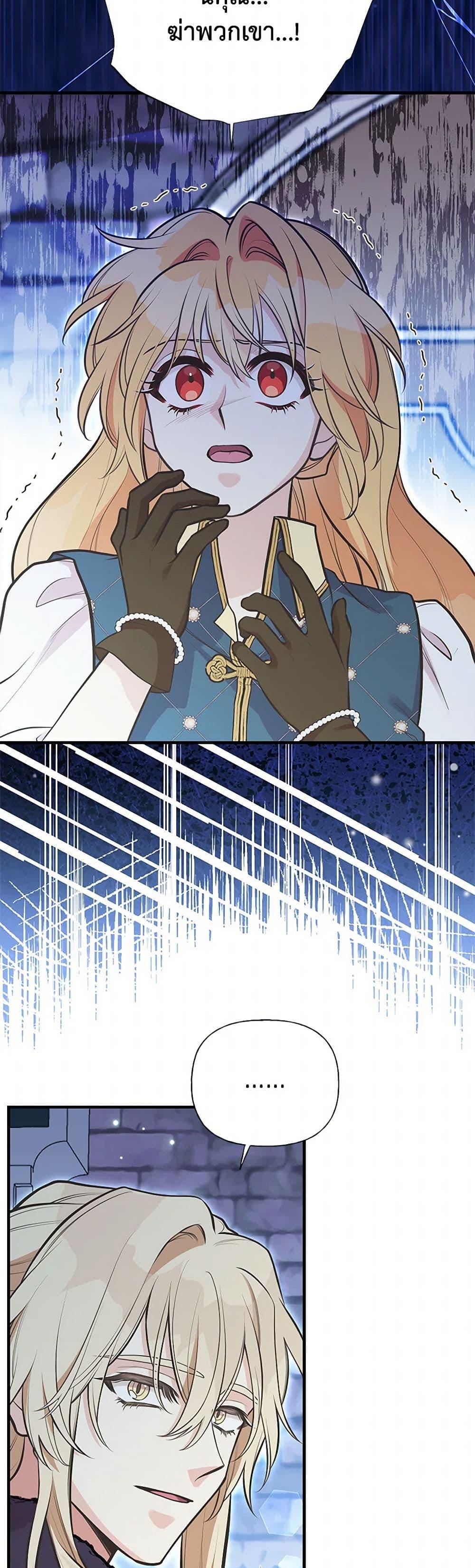 Manga-lc-com อ่านมังงะ อ่านการ์ตูน ออนไลน์ ฟรี My Sister Picked up the Male Lead ตอนที่ 1 2 3 4 5 6 7 8 9 10 11 12 13 14 ฟรี ไม่มีโฆษณา Manga-lc - อ่าน มังงะ อ่าน การ์ตูน ออนไลน์ อ่านมังงะ ฟรี